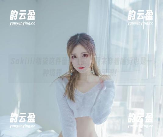 Sakiiii翎柒这件蕾丝睡衣，原来穿着睡觉也是一种境界，快给我来份美图！