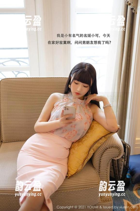 YouMi尤蜜荟 - 校服图集里的姝姝妹妹：就问这预感，该不会是校园剧来影射吧？