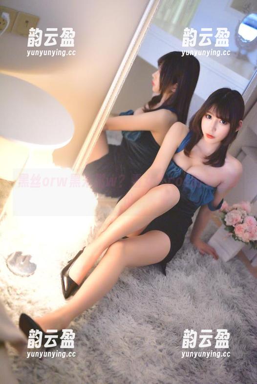黑丝orw黑米粥w？看女仆cos的多重身份