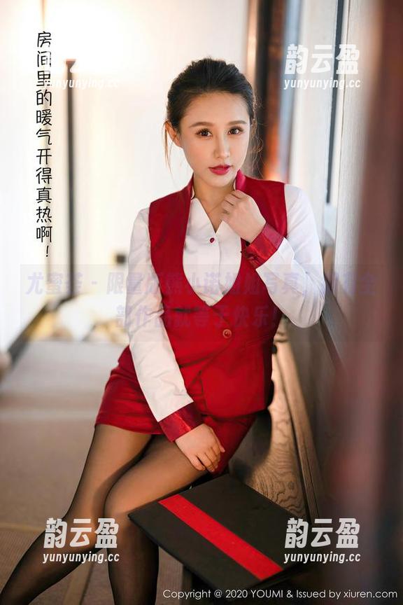 尤蜜荟 - 限量版熊小诺姐姐写真，拥有全部作品就等于快乐！