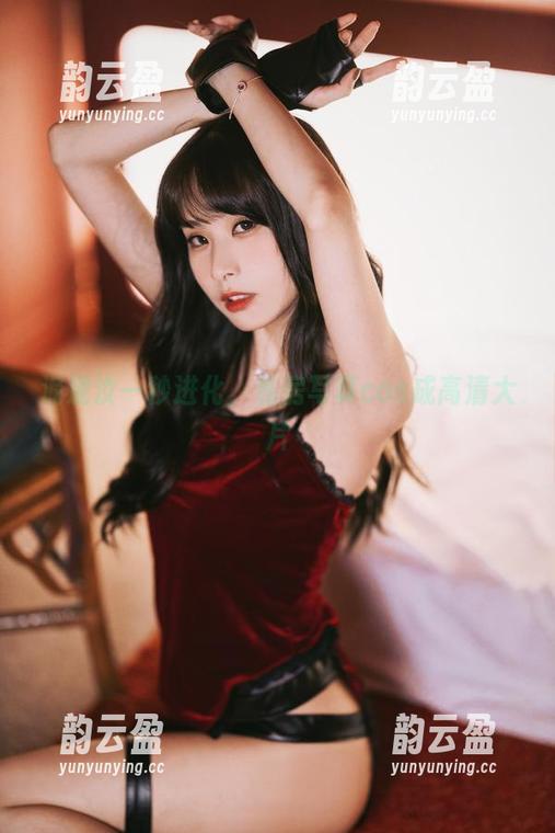 泥泥汝 泥泥汝一秒进化,私房写真cos成高清大片