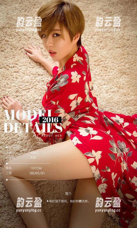 爱尤物 - 如果白丝会说话，肯定在sukki可儿的绝美写真中吟唱着暧昧的小调。