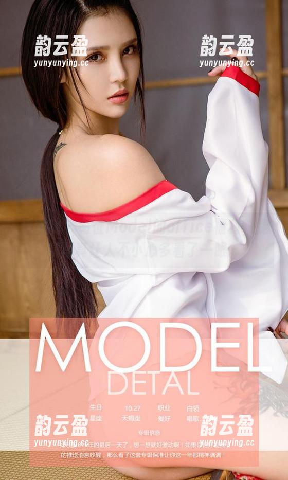 爱尤物-葛征Model 爱尤物 - 葛征Model的office福利,腿精写真让人不小心多看了一眼。
