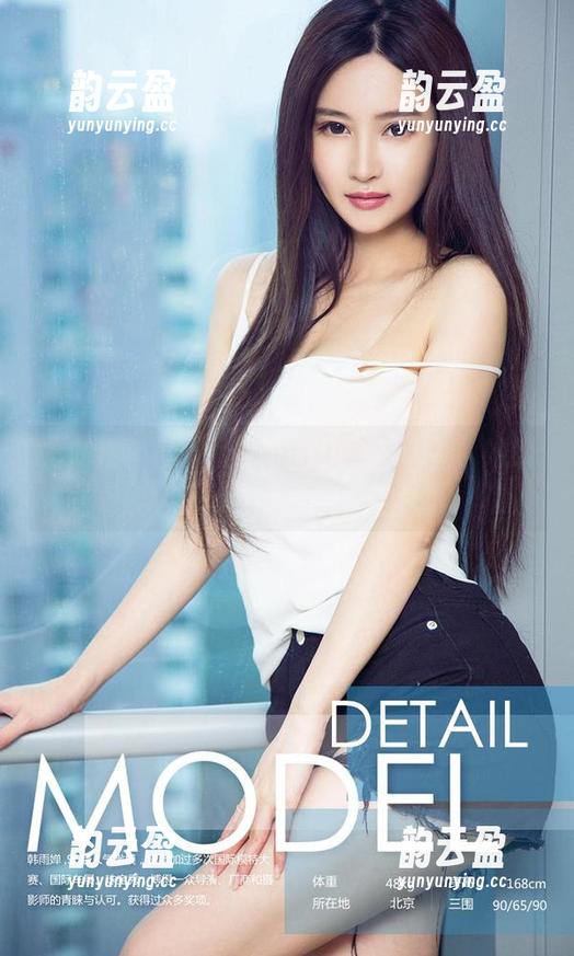 爱尤物 - 陆萱萱cecilia修女精选：她的双眼在规律里也不乏戏谑