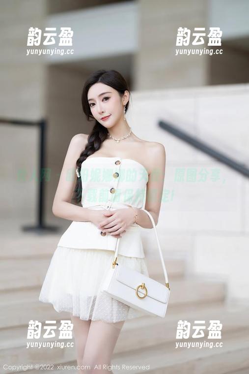 秀人网-欧阳妮娜娜 秀人网 - 欧阳妮娜娜的天使:原图分享,下载前请保持镇定!